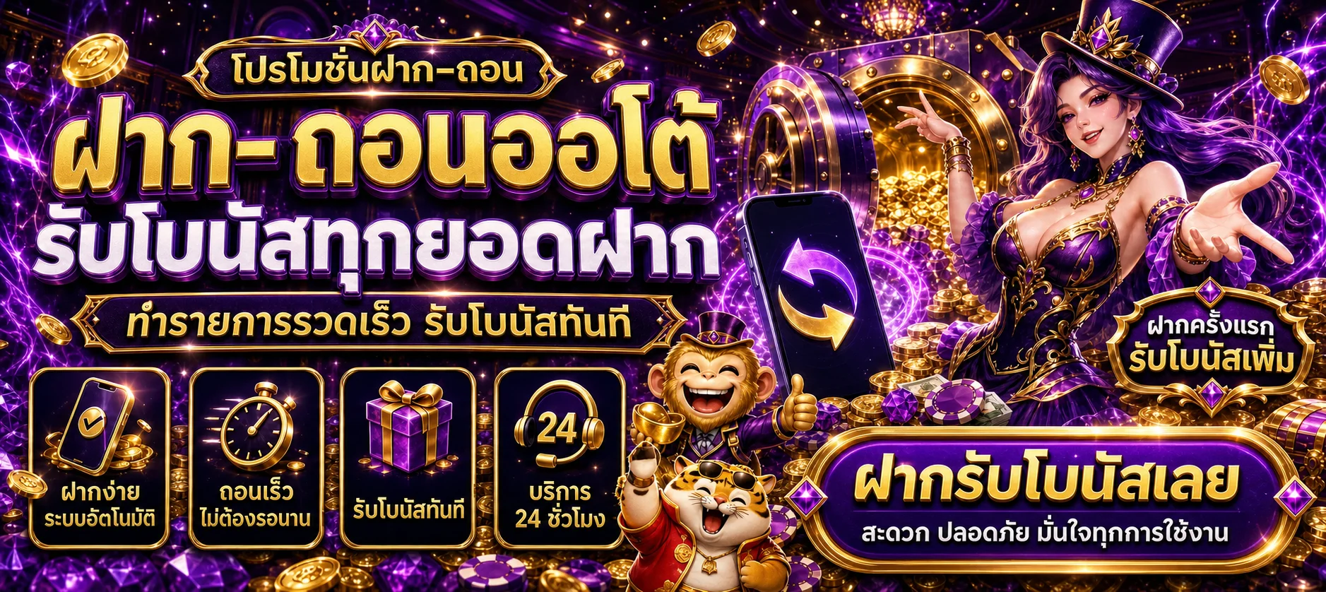 betcash66 banner