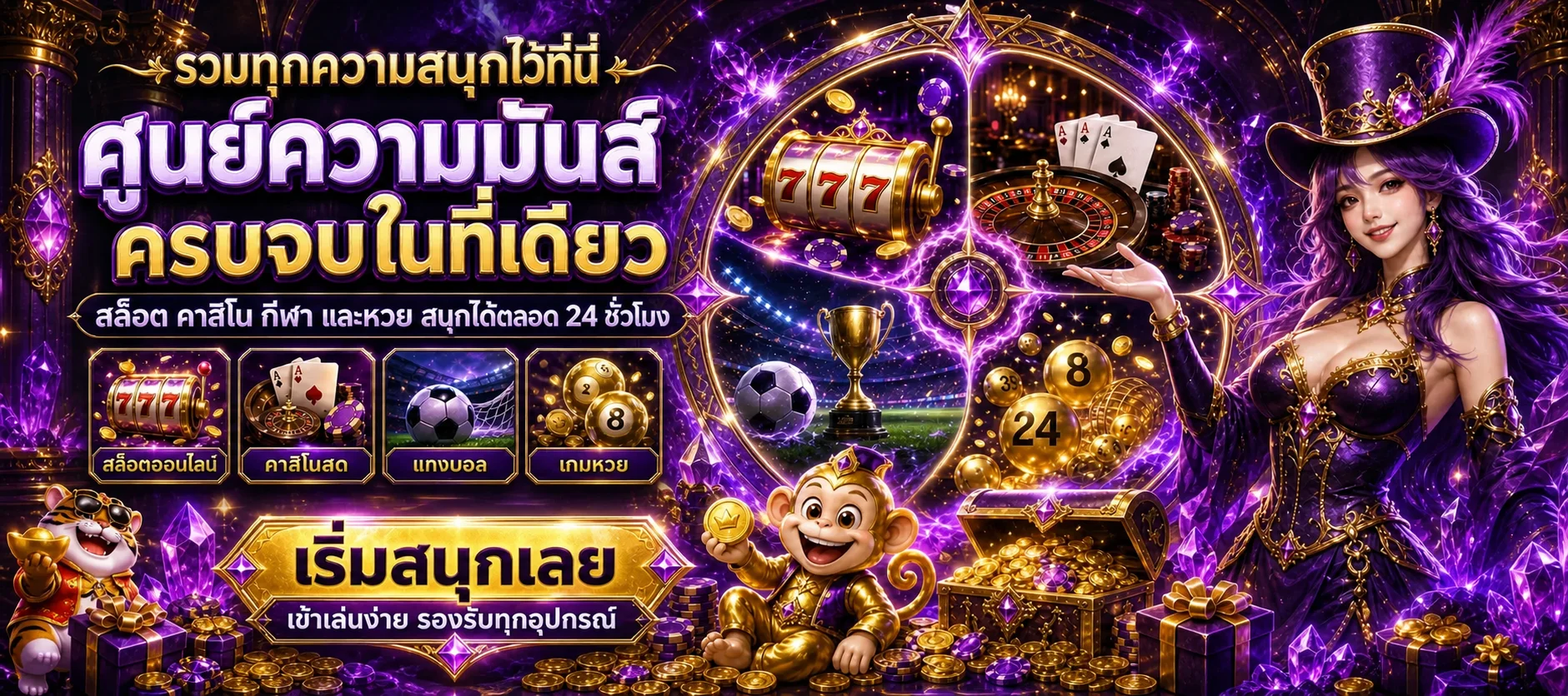 betcash66 banner