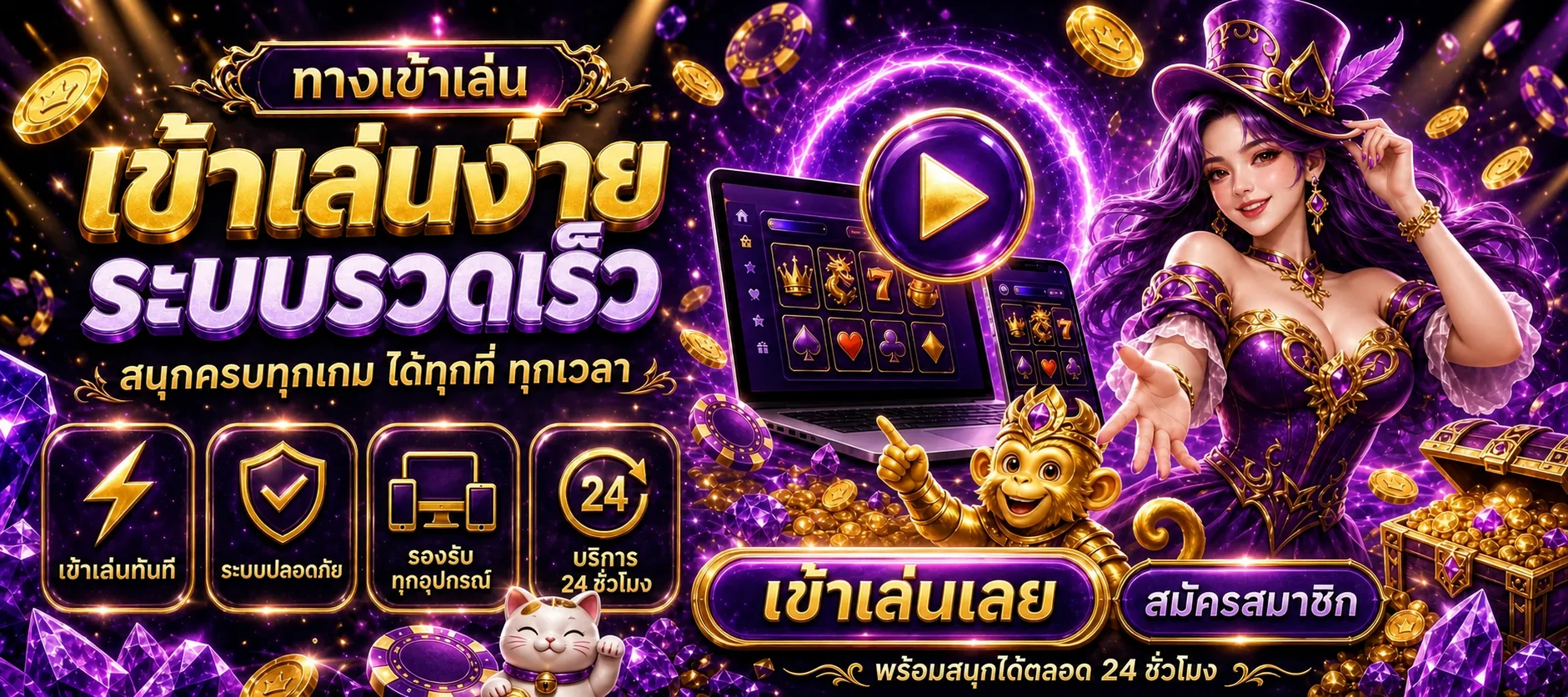 betcash66 banner